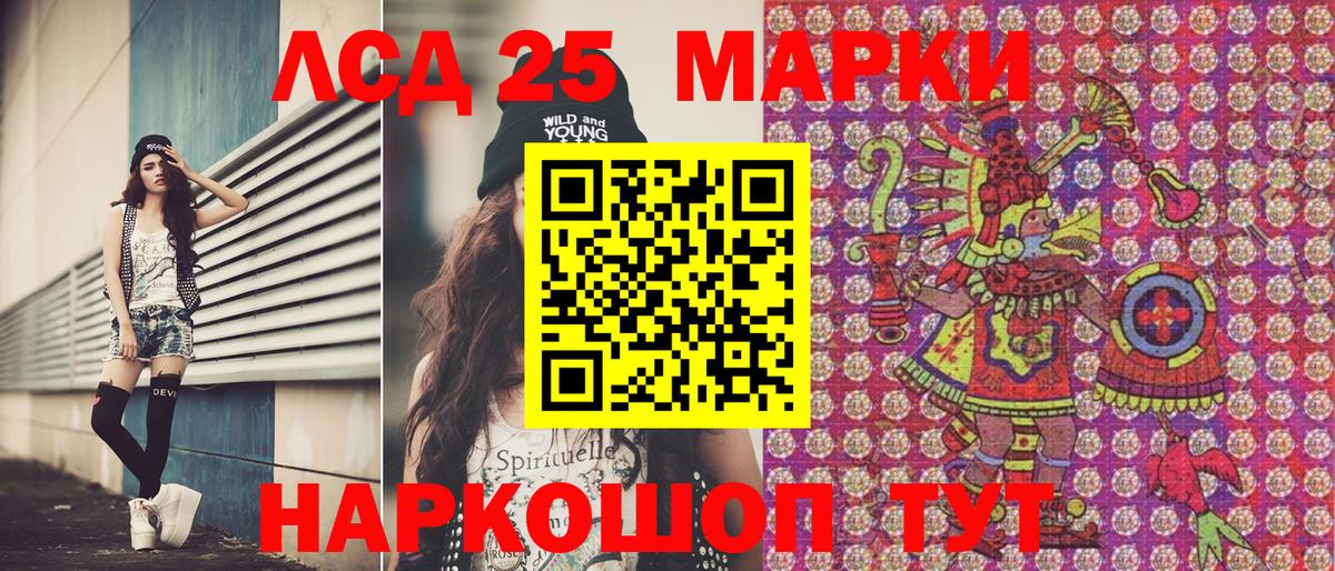 Марки N-bome 1,5мг  Вход с VPN  Чайковский 