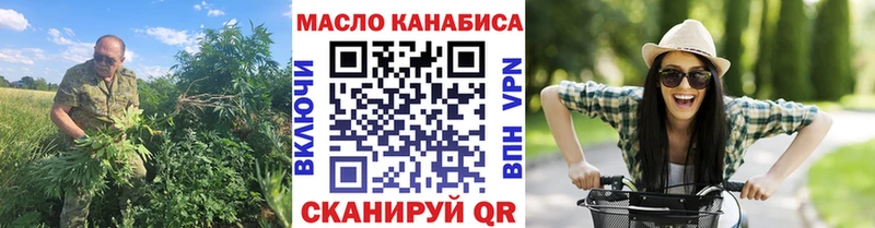где можно купить   гидра вход  ТГК вейп с тгк  Чайковский 
