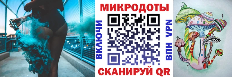 Галлюциногенные грибы мицелий  где можно купить   Чайковский 